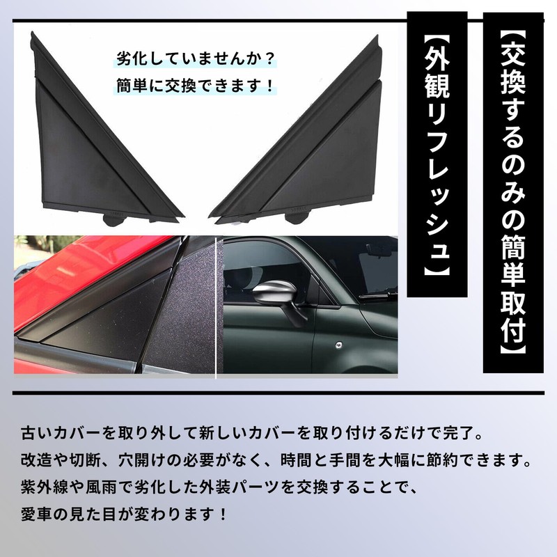 ROOOCYY Fiat 500 500C 312 Type Chinquecent Compatible A-pillar, Triangular