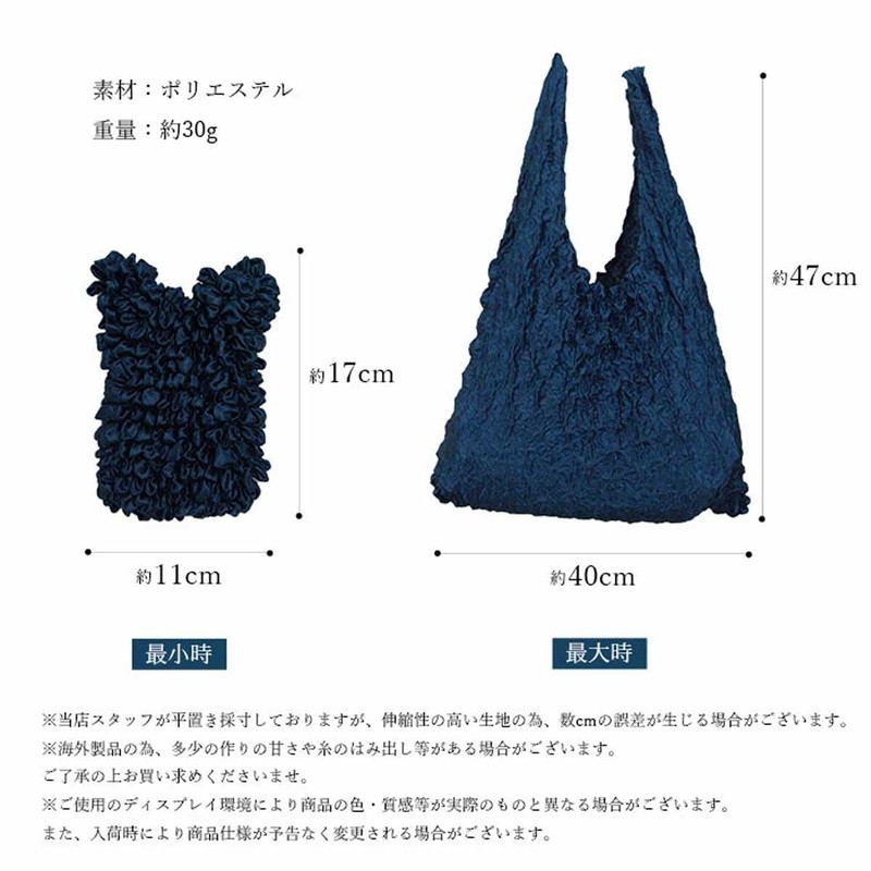amife petit Eco Bag, Stretchable, Aperture, Compact, Large Capacity, Stretchable,