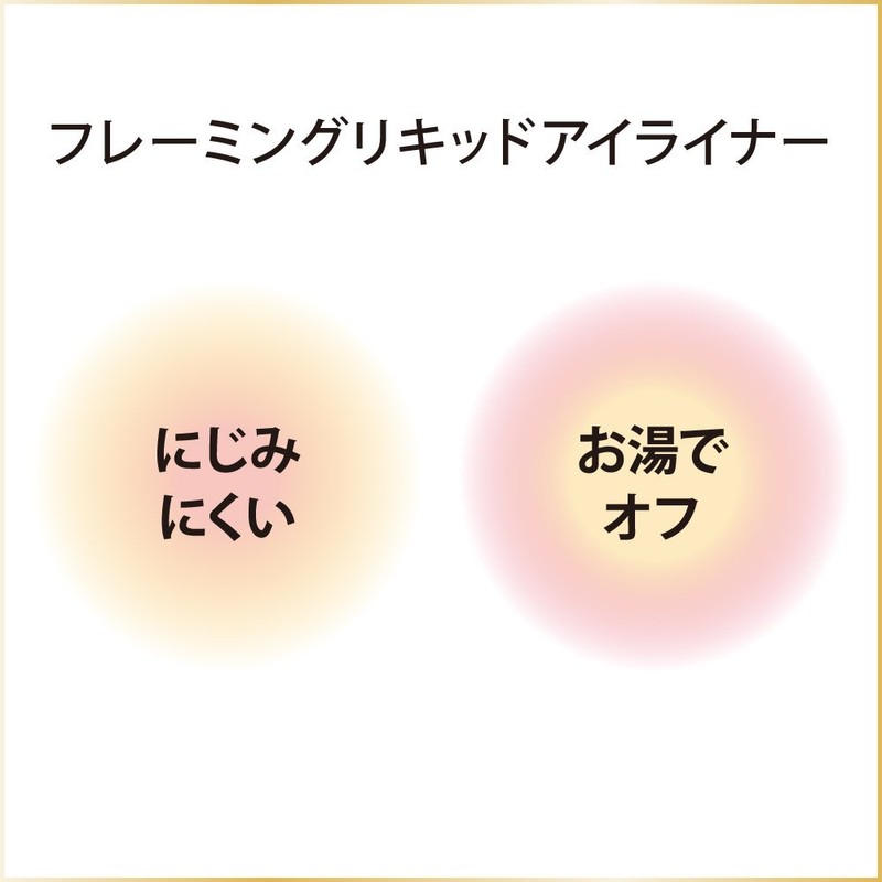 kohuredo-ru hure-mingurikiddoairaina- BK – 36 (Black Series)