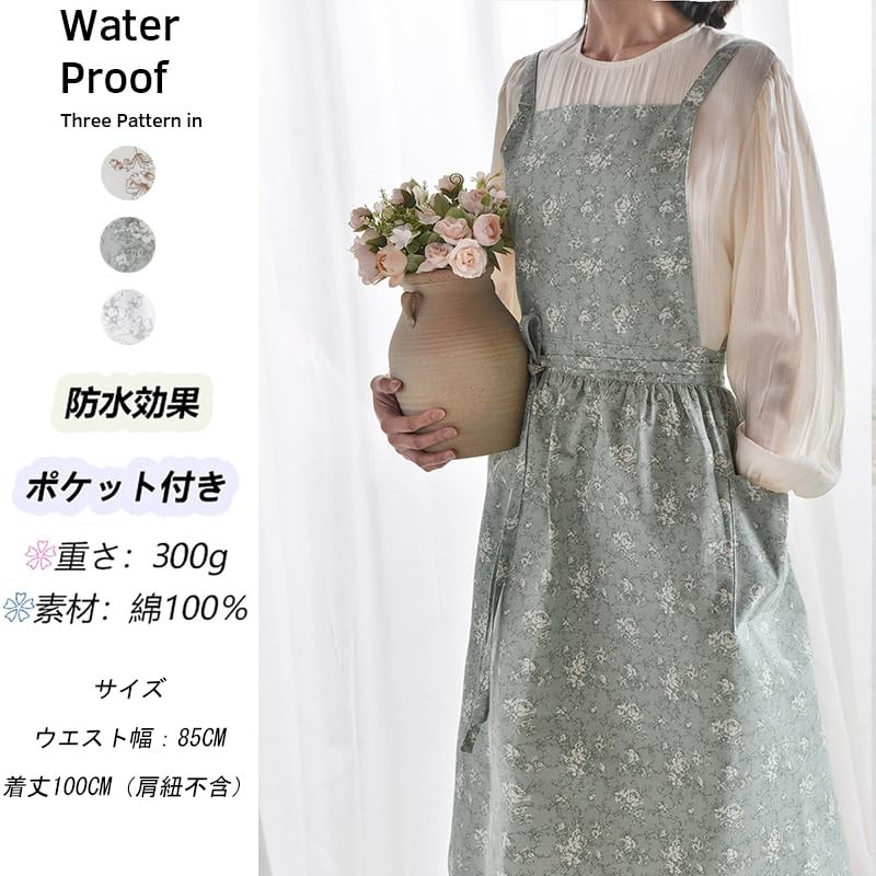 LeafIn Women's Floral Apron, One-Piece Type, Cotton, Waterproof, With Pockets,