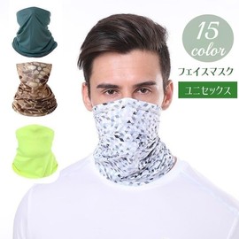 Plus Nao Face Mask, Face Cover, Unisex, Plain, Camouflage, Army, Neck Cover, Sport, green