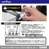 TANAX Motorcycle Anti-Theft Helmet Wire Lock with Handle Clamp Attachment,