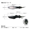 MFC PRO Motorcycle Universal Mini Waterproof High Brightness LED Steering