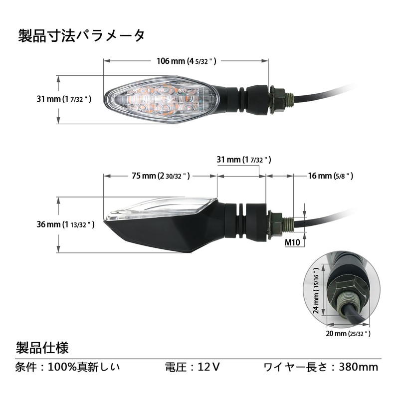 MFC PRO Motorcycle Universal Mini Waterproof High Brightness LED Steering