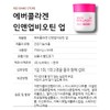 Ever Collagen In&Up Biotin Up 84 tablets, 2 boxes, 12