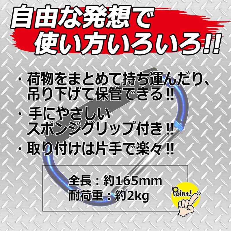 E-Value Aluminum Hanger Carabiner LL with Sponge Grip, Blue