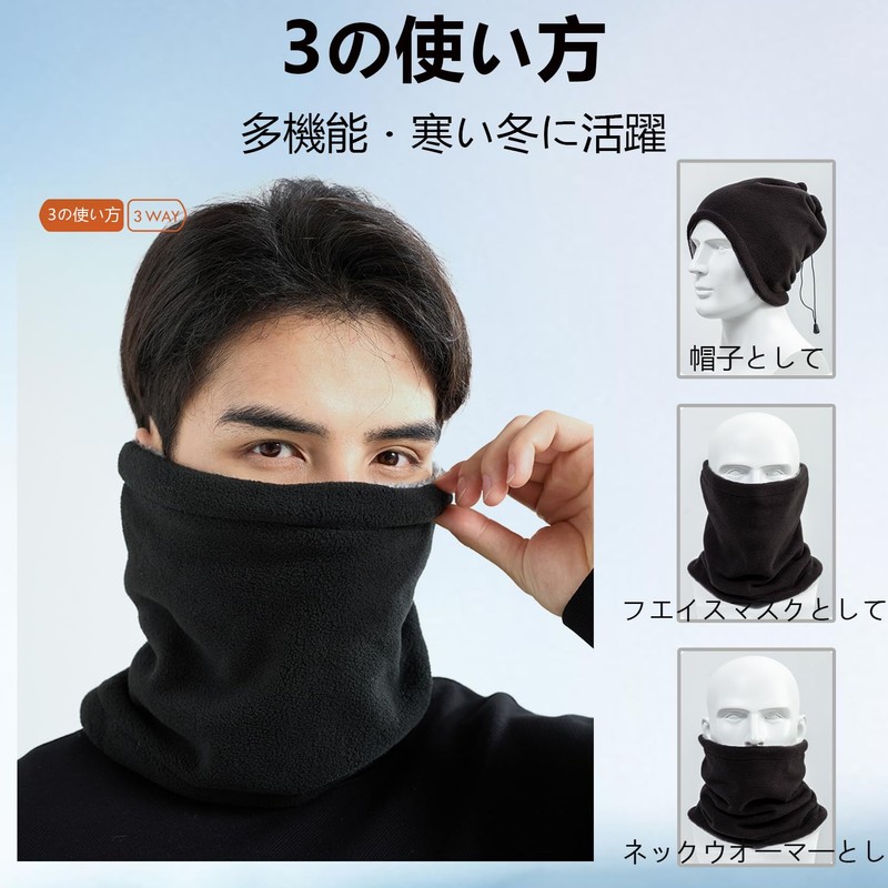 CRAZY SHARK Men's Neck Warmer, Winter, Cold Protection