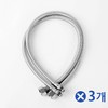 Multipurpose faucet hose 2p set 58cmx3 veranda hose Bathroom