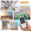 Lifebasis Radiation Measuring Instrument, Water Quality Radiation Detector, Nuclear Radiation