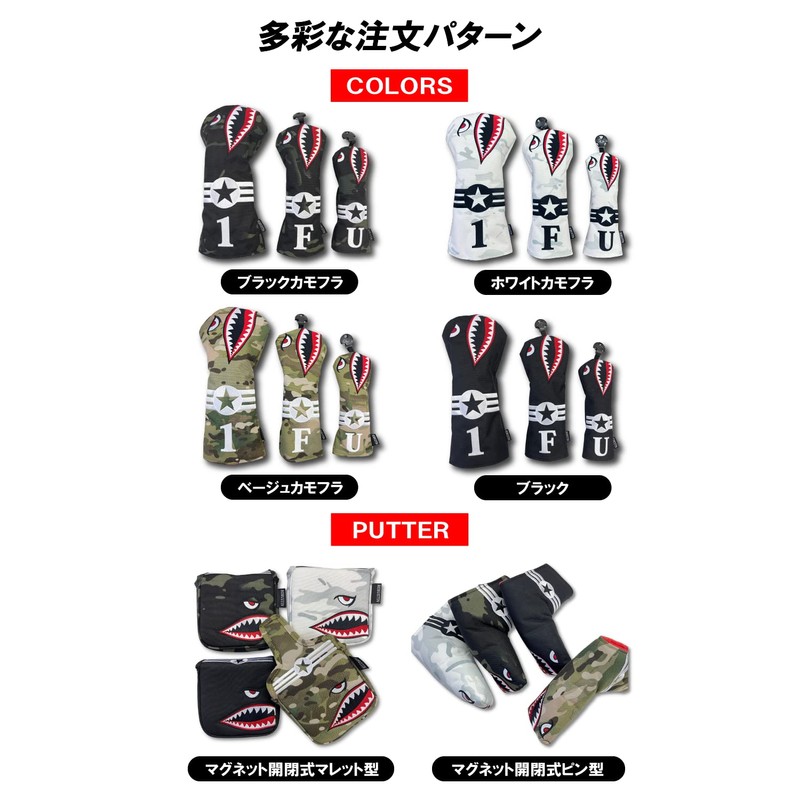 ROBUSTIN Golf Headcover Set Driver Fairway Wood Utility Camo (For