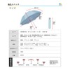 Lieben-0553 Parasol, Sun & Rain, Women's, Mini Umbrella, Folding Umbrella,