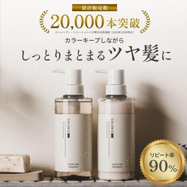 Caralis Shampoo [Beauty Salon Exclusive/Color Care/Amino Acids] Fade Resistant, Damage Repair, 13.5 fl oz (400 ml) Each