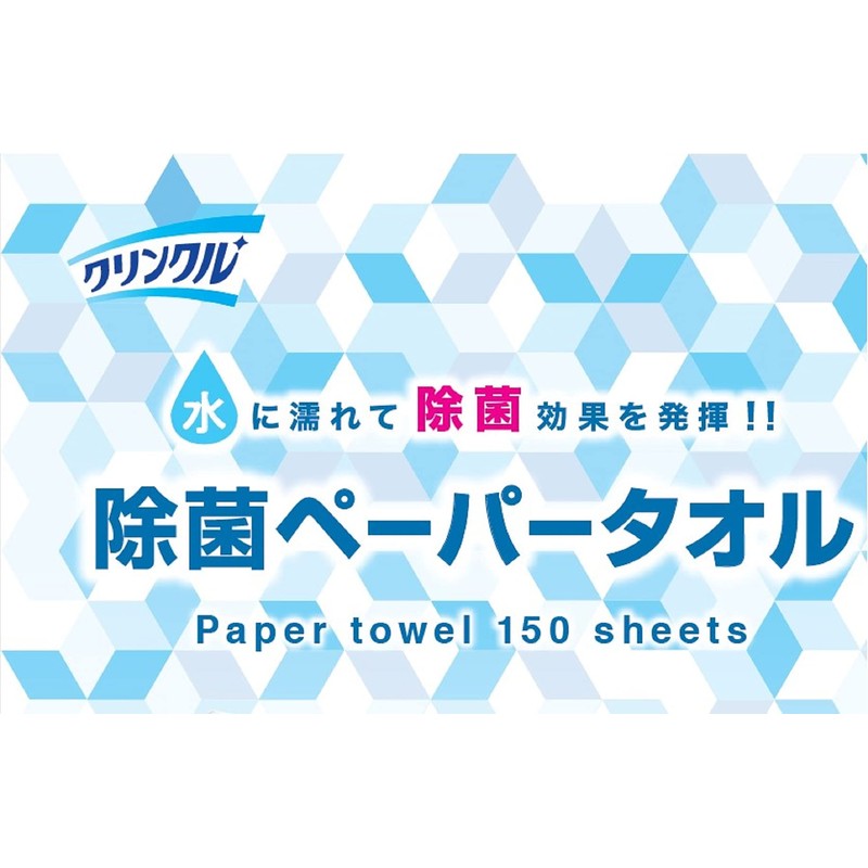 Lifedo Paper Towels, Crinkle, Viruses, Sterilization, 99.9% Disinfection Prevention, Hand