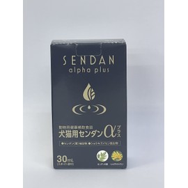 Sendan α Plus for Dogs and Cats
