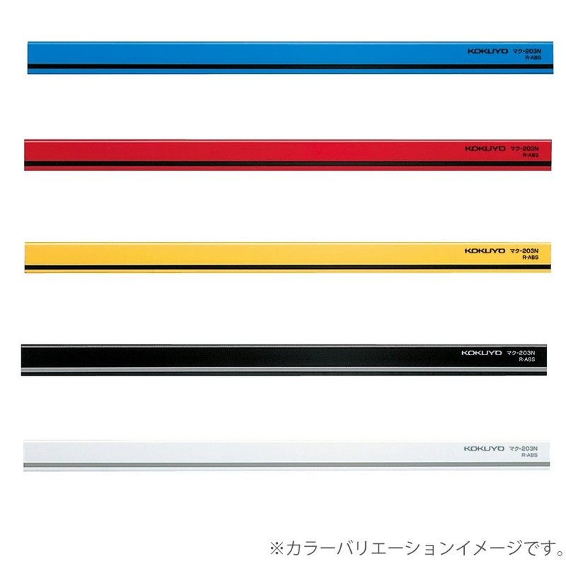 コクヨ(KOKUYO) マグネットバー 白 300mm マク-203NW