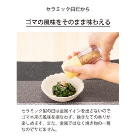 Kyocera CM-15N-YL Mill, 3.4 fl oz (90 ml), Ceramic, For Sesame Seam, Adjustment, Disassembly Cleaning, Yellow