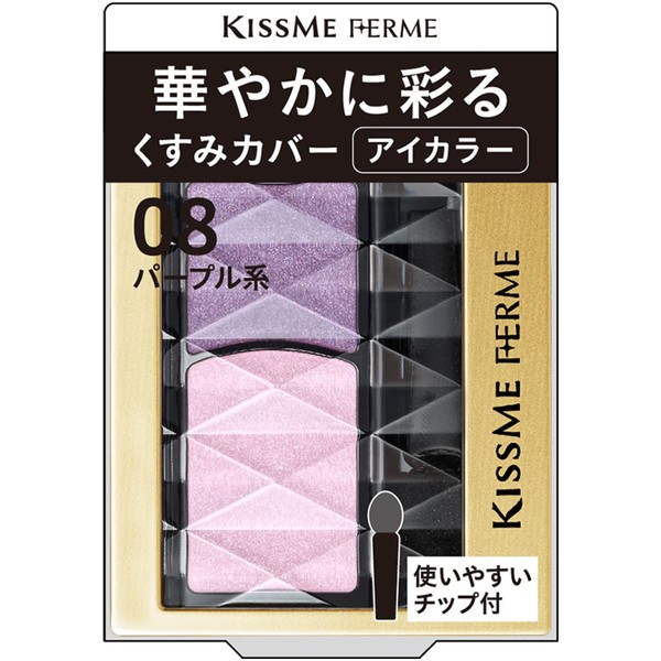 Kiss Me FERME Gorgeously Colored Eye Color 08 Eye Shadow Purple 0.05 oz (1.5 g) x 1