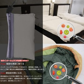 Inner Sheets, Sleeping Bag, Envelope Type, Lightweight, 82.7 x 45.3 inches (210 x 115 cm), Good to the Touch, For Travel, Trains, Hotels, Sleeping in Cars, Camping, Outdoors, Disaster Prevention,