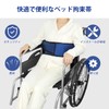 [LOSCHEN] Blue Bed Chair Restraint Belt, For Nursing Care, Protective