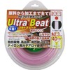 Saito Twine Weed Cutting Cord Ultra Beat Square 0.09 inch