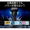 Panasonic ES-ST2T-K Lamb Dash Men's Shaver, 3 Blades, Bathtime Shaving,