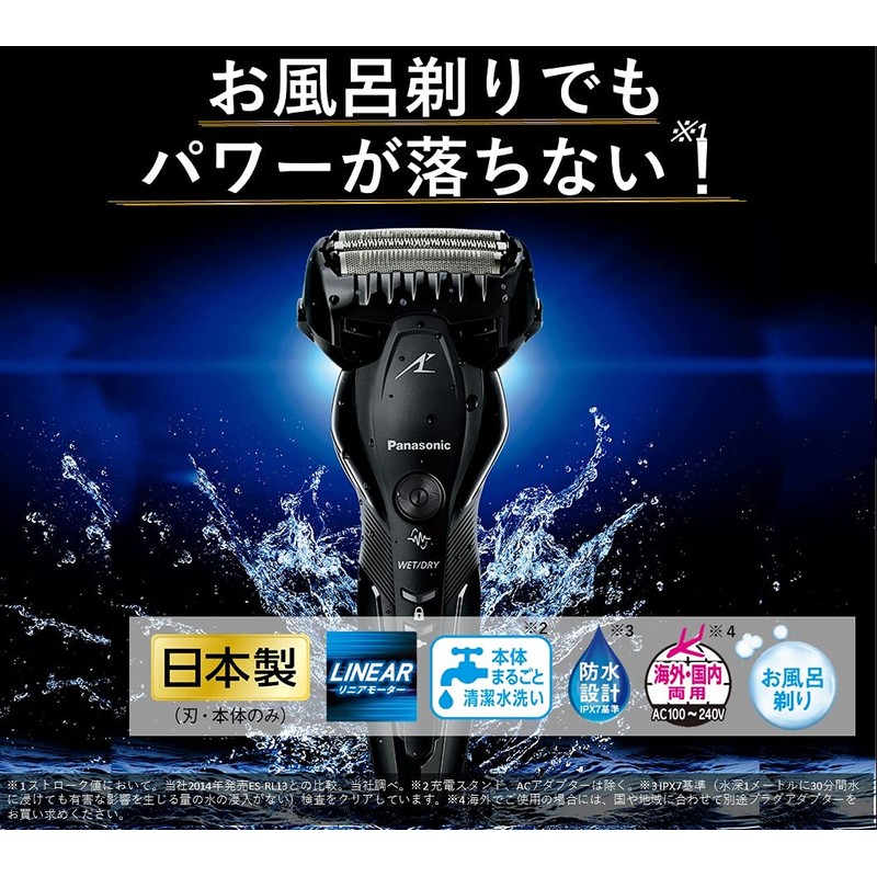 Panasonic ES-ST2T-K Lamb Dash Men's Shaver, 3 Blades, Bathtime Shaving,