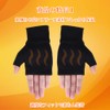 MCA Products Fingerless Gloves for Autumn and Winter, Fingerless, Gloves,