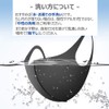 Washable Ena Mask Fabric Mask Idol Fashion Mask, 1 Piece