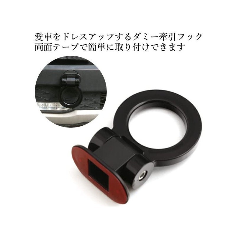 Racing Tow Hook Black Dummy Hook Tow Hook Dummy Tow