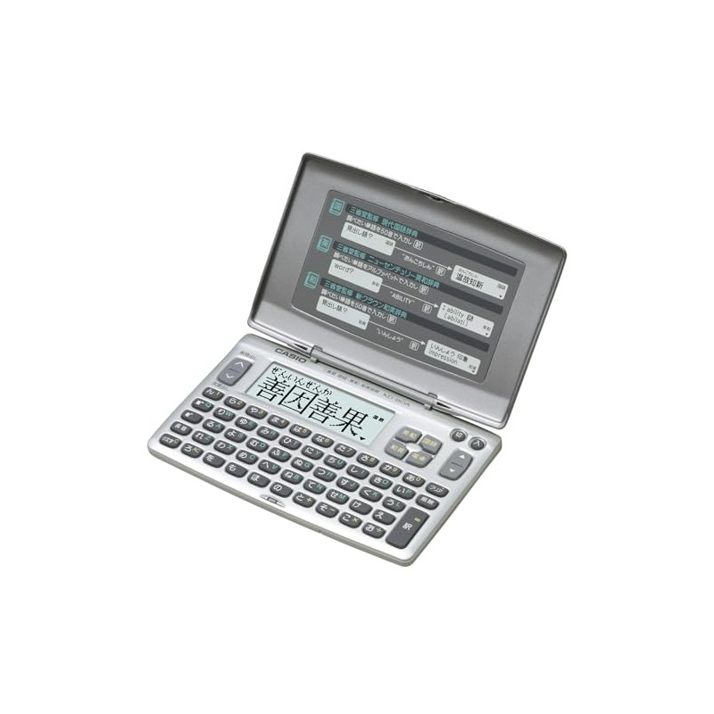 Casio XD-80AN Standard Electronic Dictionary