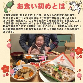 Teething Stone, Beginning Eating Stone, Teething Ritual Instructions Included (Black)