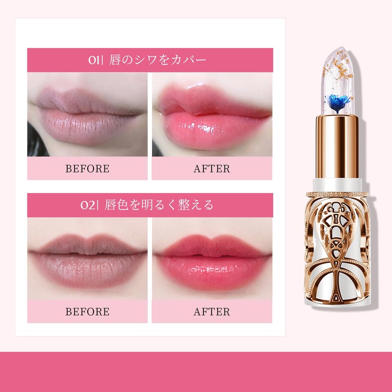 METYSUR Color Changing Lipstick, Jelly Lip, Changes Color with Body