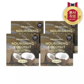 Onthebody 온더바디 더내추럴 코코넛 비누 90g 4입 2개 [코코넛 비누 90G X 4개 2세트] On The Body The Natural Coconut Soap 90g 4-Pack 2 Sets