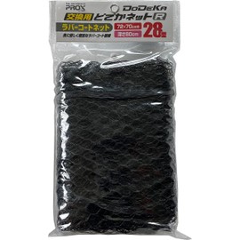 Rubber Coated Replacement Net Fishing Net Prox Replacement Rubber Net R (Rubber Coated) 28 Type PX7035R28N