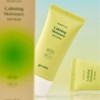 goodall [Goodal] [Product] Clear Houttuynia cordata soothing moisture sunscreen main