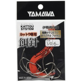 yamawa Industrial (Yamawa Sangyo) of toe for Bait Needle No. (A Little Bit Of... 350330 # 3/0 