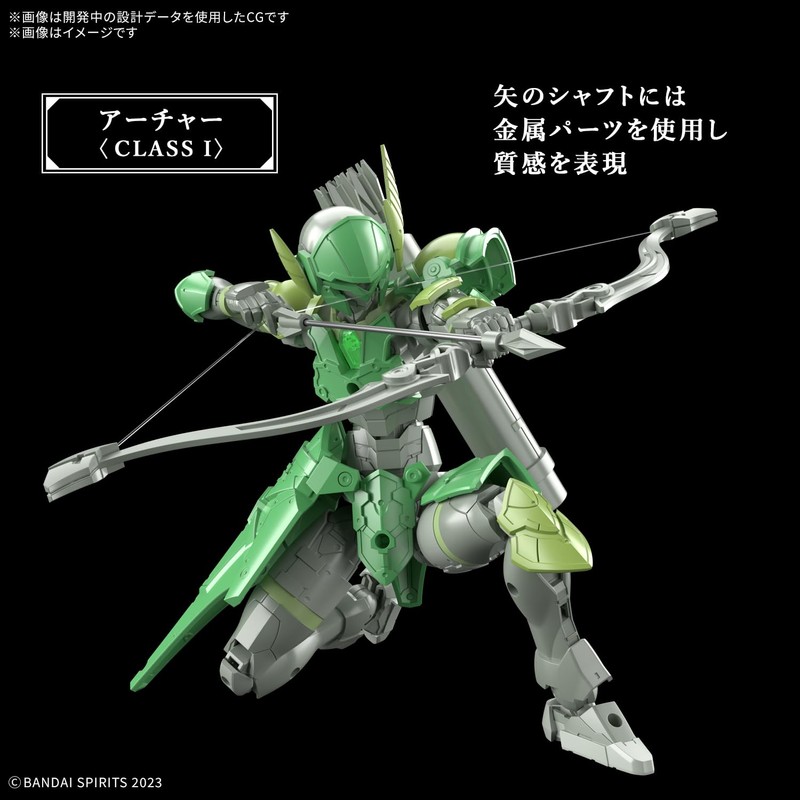 BANDAI SPIRITS 30MF River Archer Color Coded Plastic Model