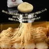 Pure Chestnut Kinton Mont Blanc Daifuku with 100% Chestnut Kinton