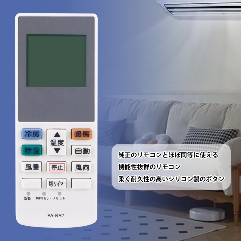 AULCMEET Air Conditioner Remote Control Fit for Panasonic Easy Remote