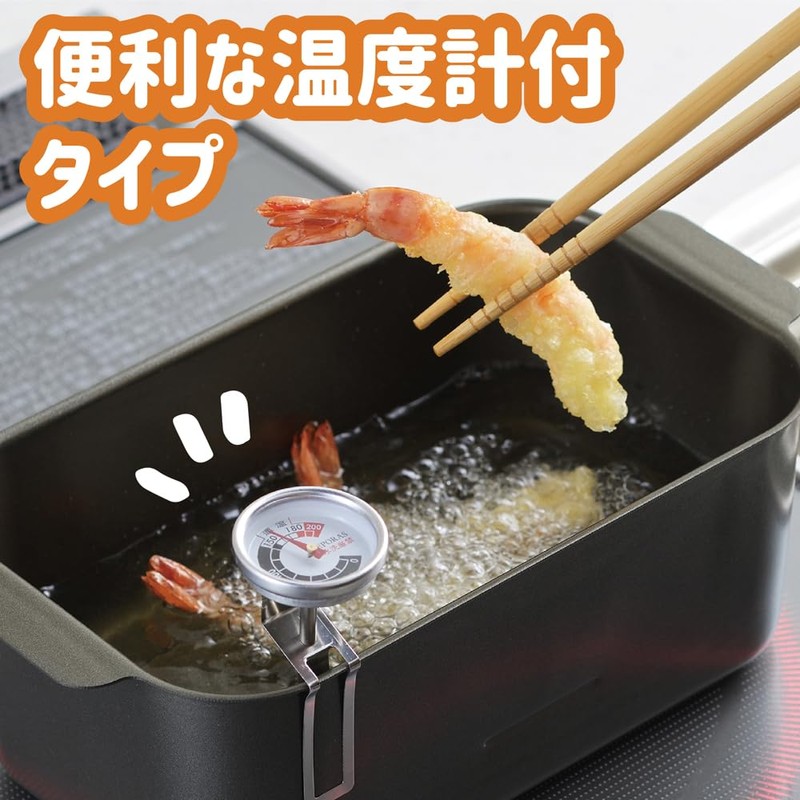 Shosai-tei TP-16 Square Shaped Tempura Pot with Lid (with Thermometer)