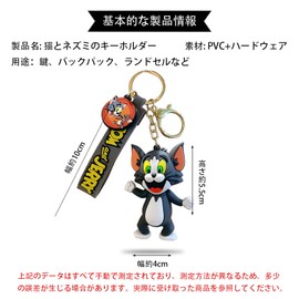 [AnT] 3D Mascot Couples Key Chain Accessories Silica Gel Car Key Ring Set of 2 with Lanyard Key Ring, white/red