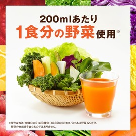 Kagome Yasai Seikatsu Vegetable Life 100 Original 200ml (Pack of 12), Carrot & Orange Mixed Vegetable & Fruit Juice from Japan, MADE IN JAPAN