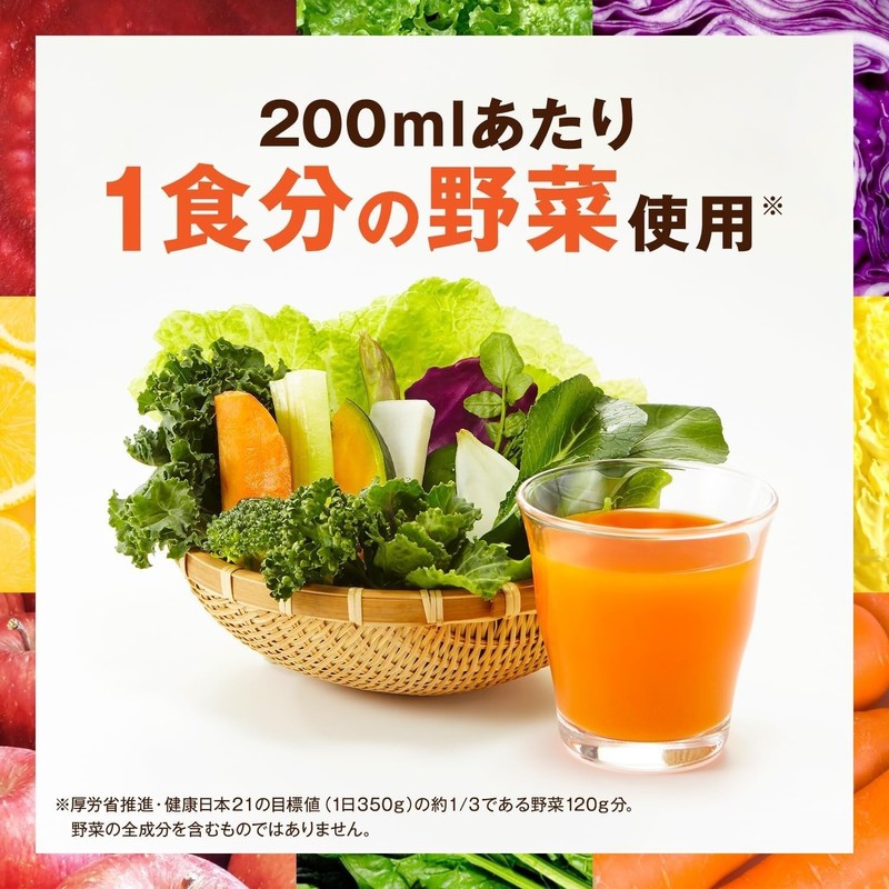 Kagome Yasai Seikatsu Vegetable Life 100 Original 200ml (Pack of