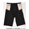 Wacoal Girdle [Skin Lift] Lifts sagging of the lower body,