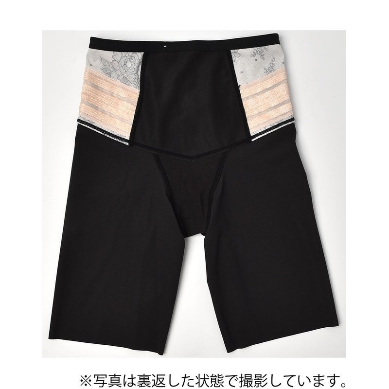 Wacoal Girdle [Skin Lift] Lifts sagging of the lower body,