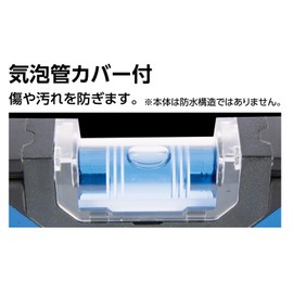 Shinwa Sokutei 73490 Blue Level Basic 11.8 inches (300 mm), with Magnet