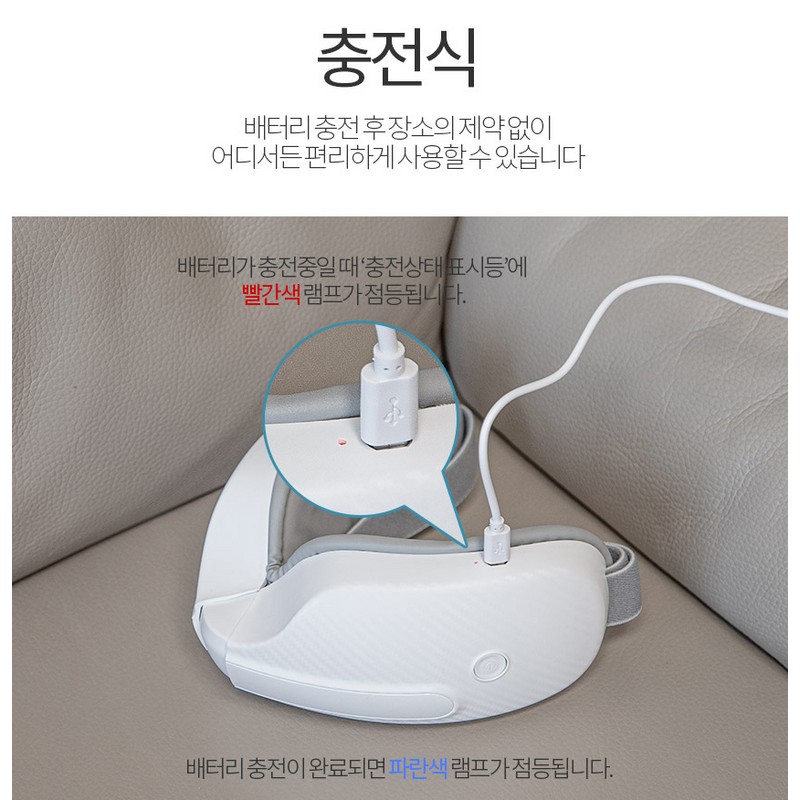 듀플렉스 쎄라아이 무선 온열 눈마사지기 Duplex Cerai Wireless Heated Eye