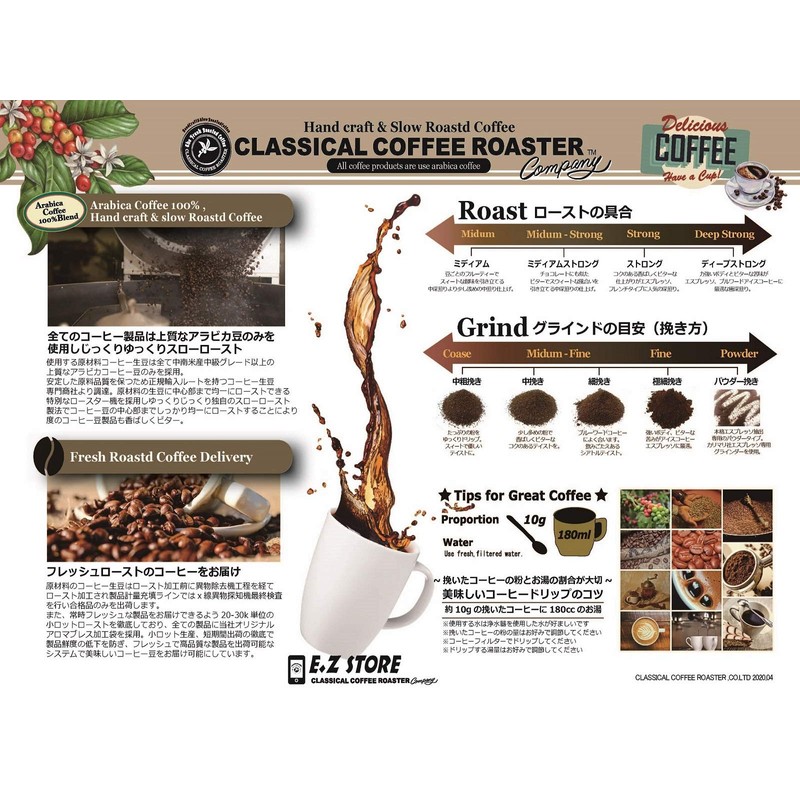 Coffee Beans, 100% Arabica Beans, Cafe Espresso, Dark Roast Blend,
