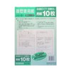 Kokuyo resume paper, Multipurpose Number B5 (B4 2 Fold) General