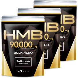 【3袋セット】HMB 90000mg バルクヒーロー サプリメント 国内製造